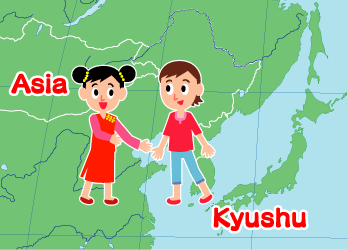 国際的な交流圏の形成